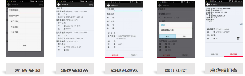 成品發貨10.png