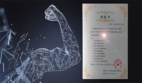 成翰科技與昆明微聚達成戰略合作，大時代下攜手共進