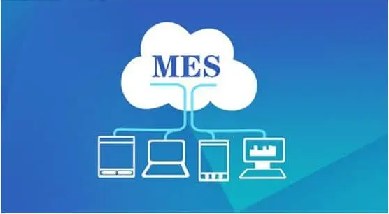 制造業MES系統分析及解決方案